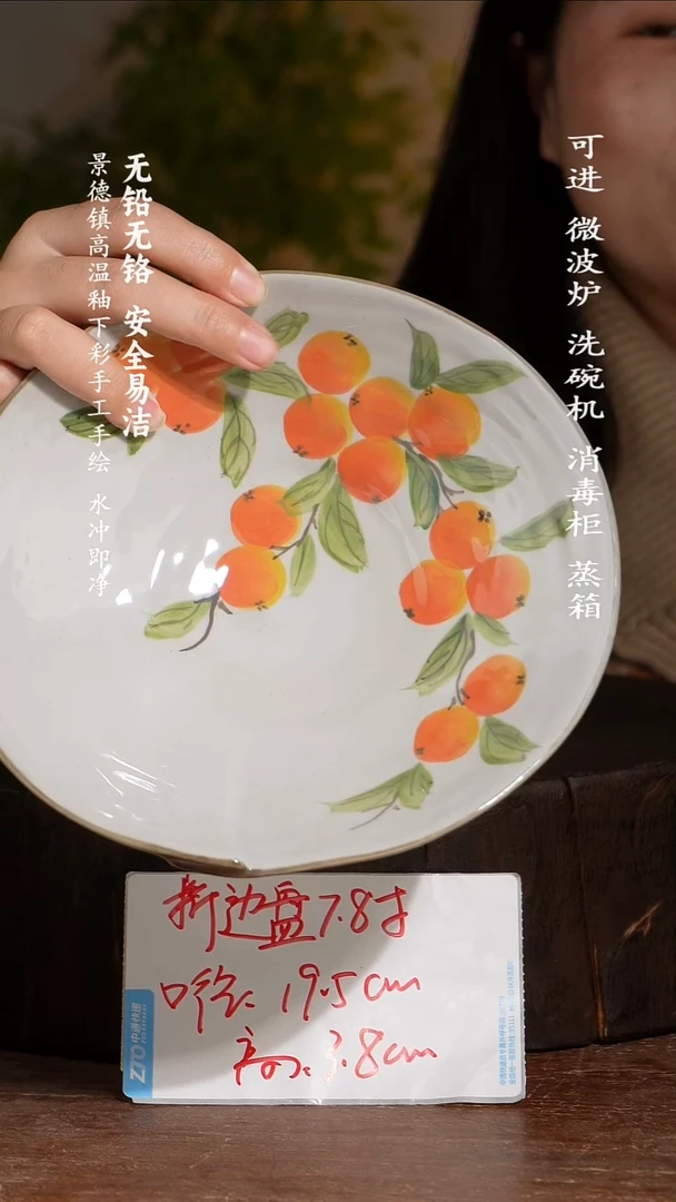 碗陶瓷景德镇高温瓷釉下彩手绘陶瓷