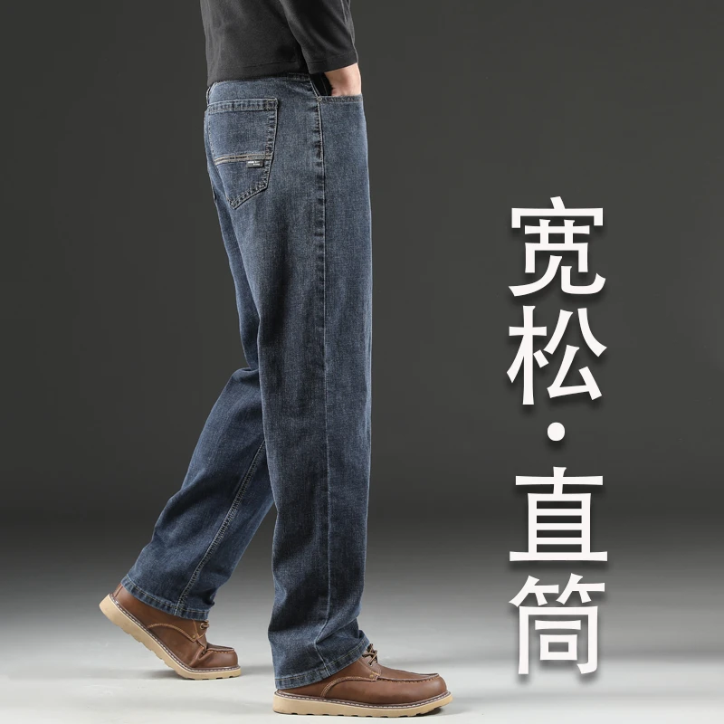 香港蓝灰色牛仔裤男士宽松直筒2025秋冬季新款阔腿休闲中年长裤子