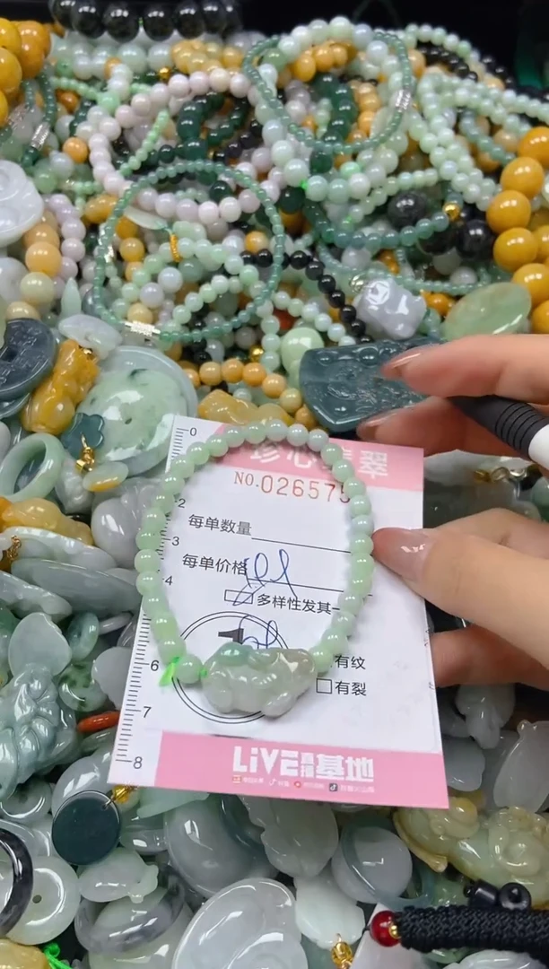 翡翠未镶嵌颈饰闪购0265756多样性发其一