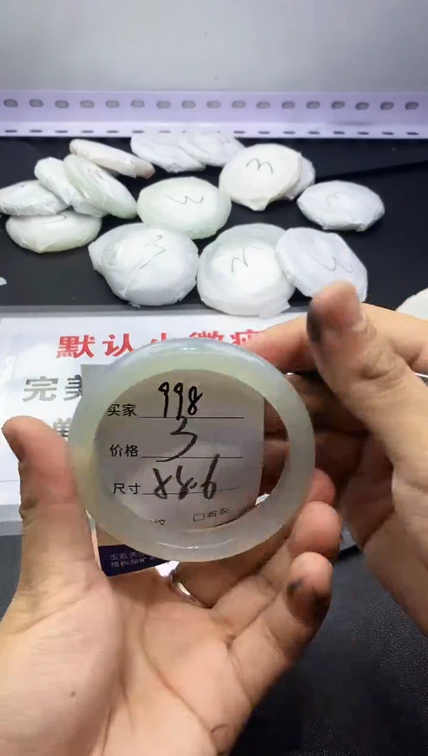 玛瑙/玉髓手镯未镶嵌998