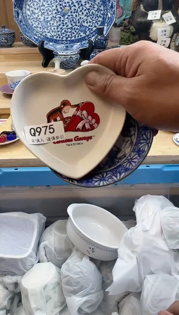 【闪购商品】瓷片975qqqqqqqqqqqq