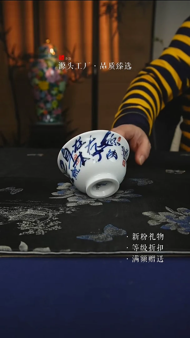 手绘款书法道德经（巫绍军）玉泥中号压手杯120CC