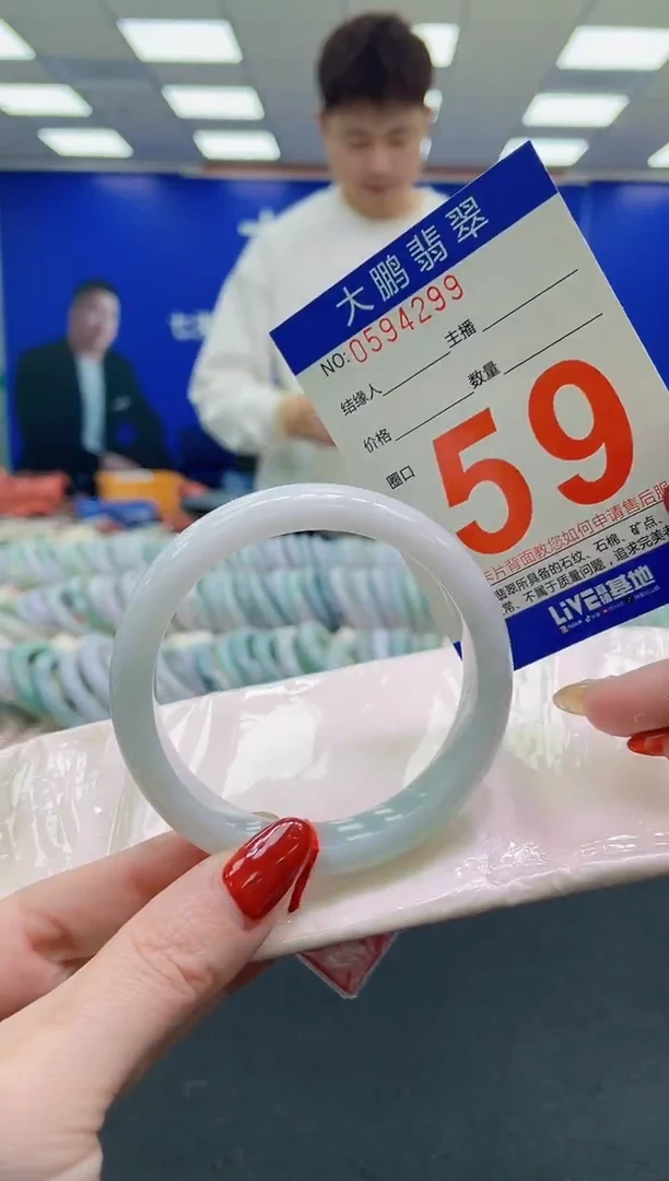 未镶嵌手镯翡翠AAAAAAAAAA