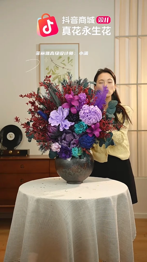 ：        单花束