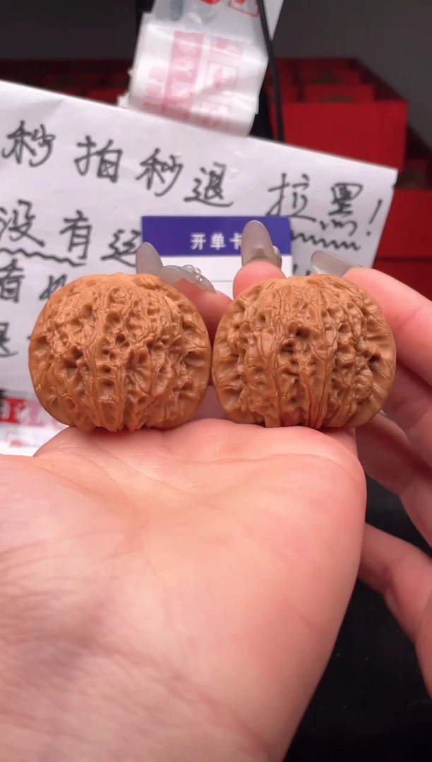 【闪购商品】文玩核桃吊坠100 血麒麟 44