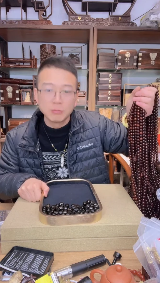 【闪购商品】乌木类书架278小六1314老型单颗15颗