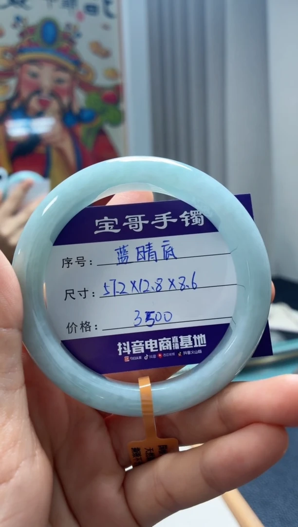 翡翠手镯未镶嵌翡翠手镯