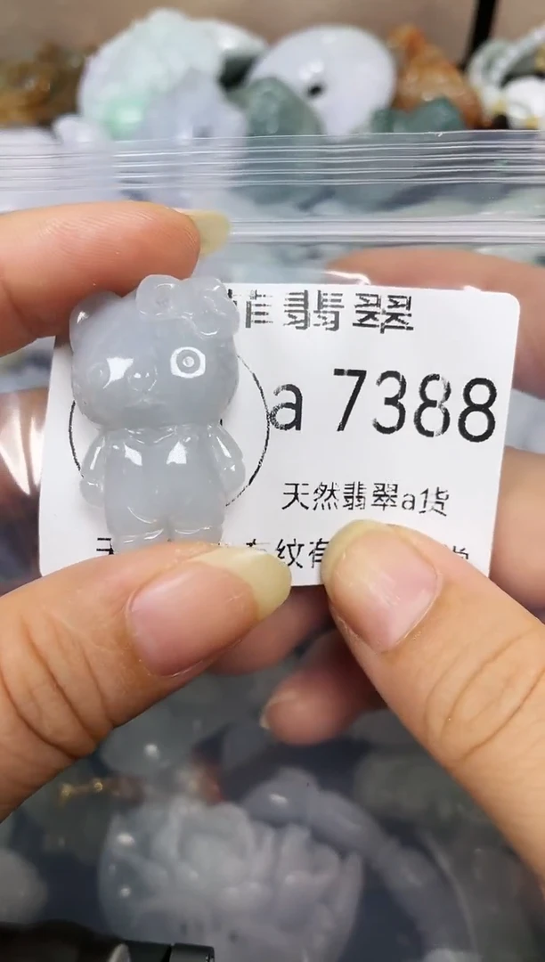 颈饰未镶嵌翡翠闪购7388