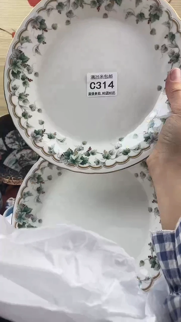 【闪购商品】c314==============