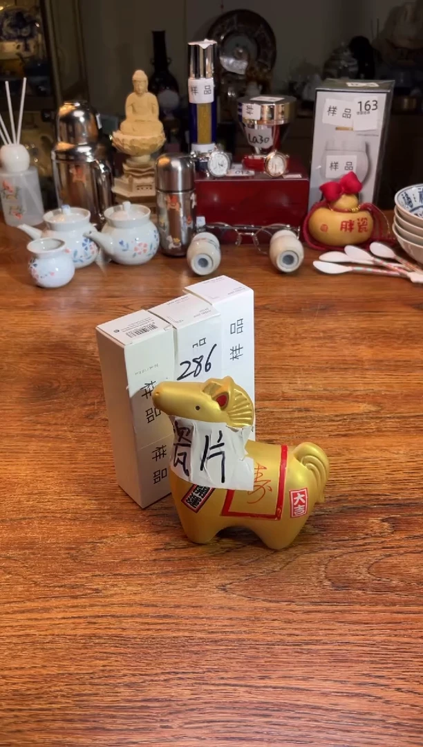 瓷片C****y瓷片满20米包邮一单一付