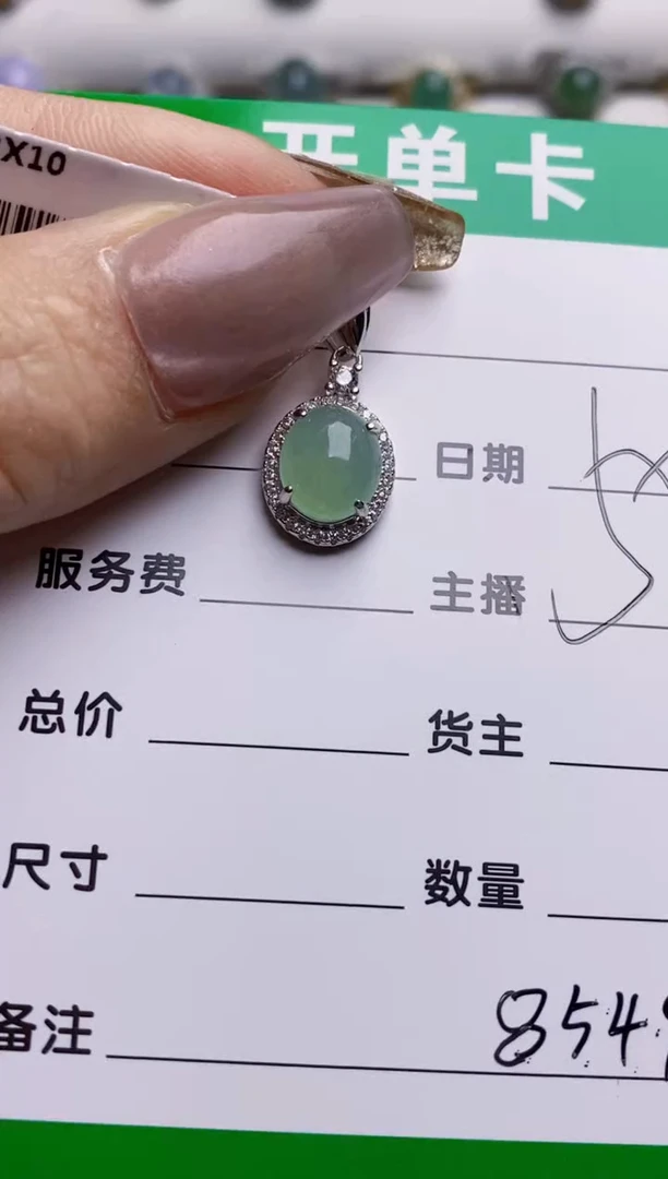 银S925镶嵌戒指翡翠8549