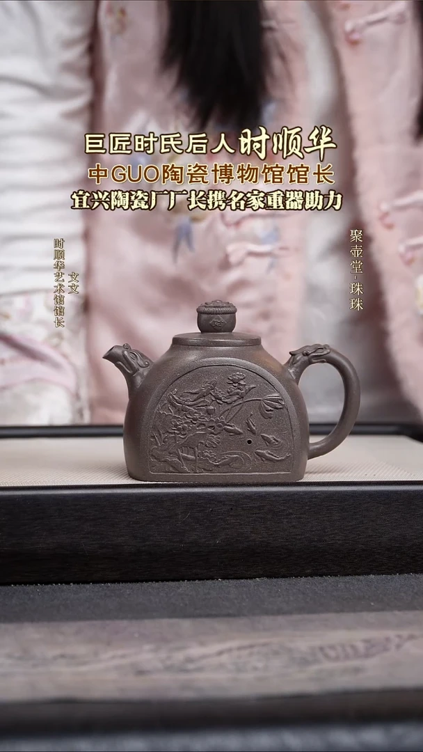 茶壶紫砂宜兴原矿紫砂壶