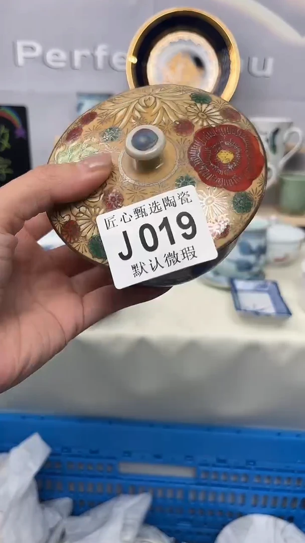 瓷片闪购产品默认破损J019