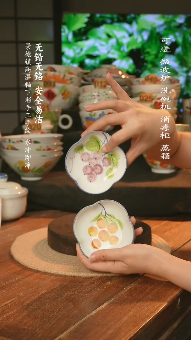 瓷景德镇高温瓷釉下彩手绘陶瓷