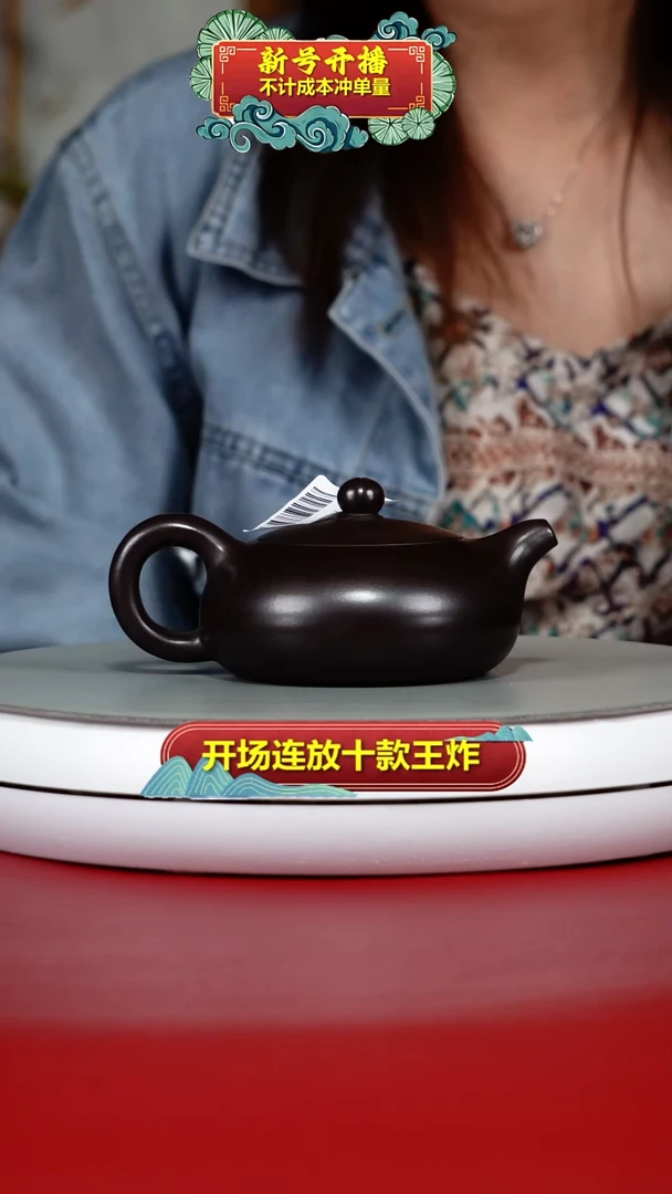 茶壶紫砂徐忠清赤龙血砂扁西施150cc