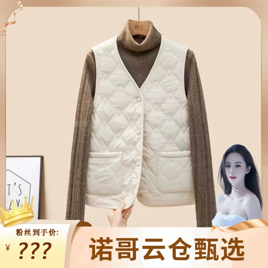 女士马甲迦2024菱形格夹棉加厚马夹棉服秋冬保暖时尚休闲马甲