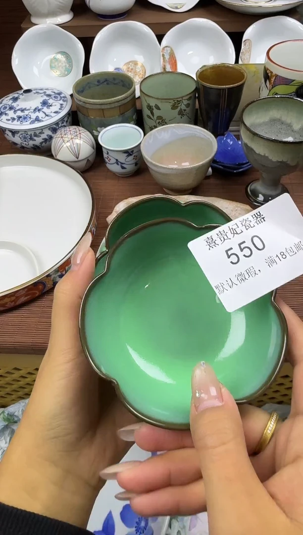其他一***@ 熹贵妃瓷器550