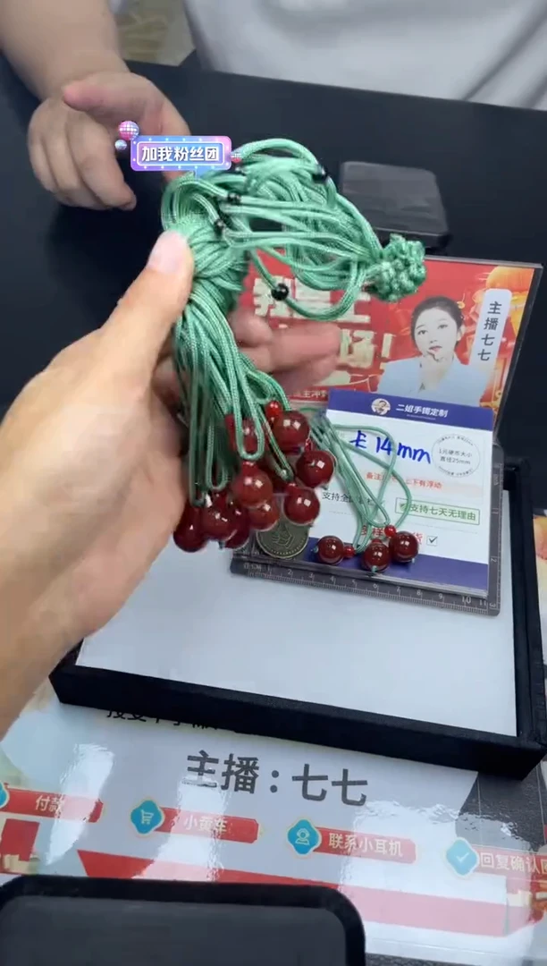 【闪购商品】玛瑙/玉髓挂件未镶嵌玛瑙单珠FL3多样性发其一CP配绳