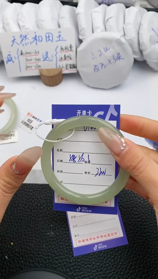 【闪购商品】和田玉手镯未镶嵌100微色差T