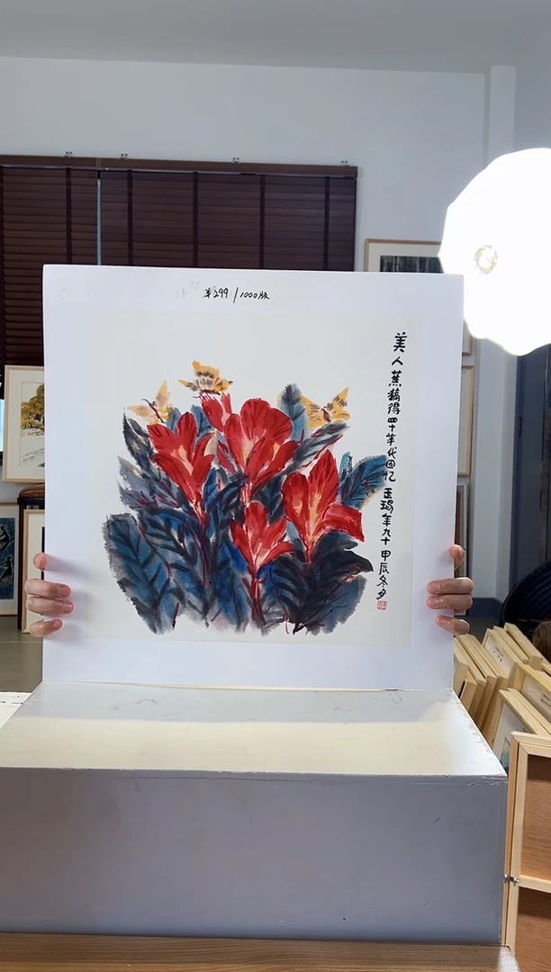 【闪购商品】版画耿玉琨限量作品亲签盖章版画S