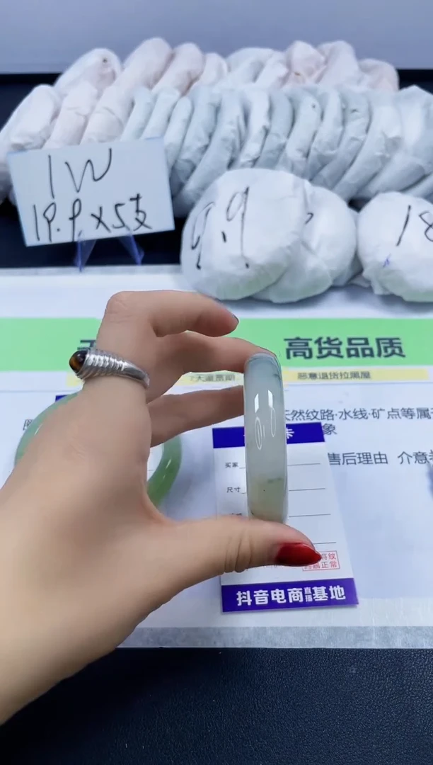 【闪购商品】石英质玉手镯未镶嵌226/50