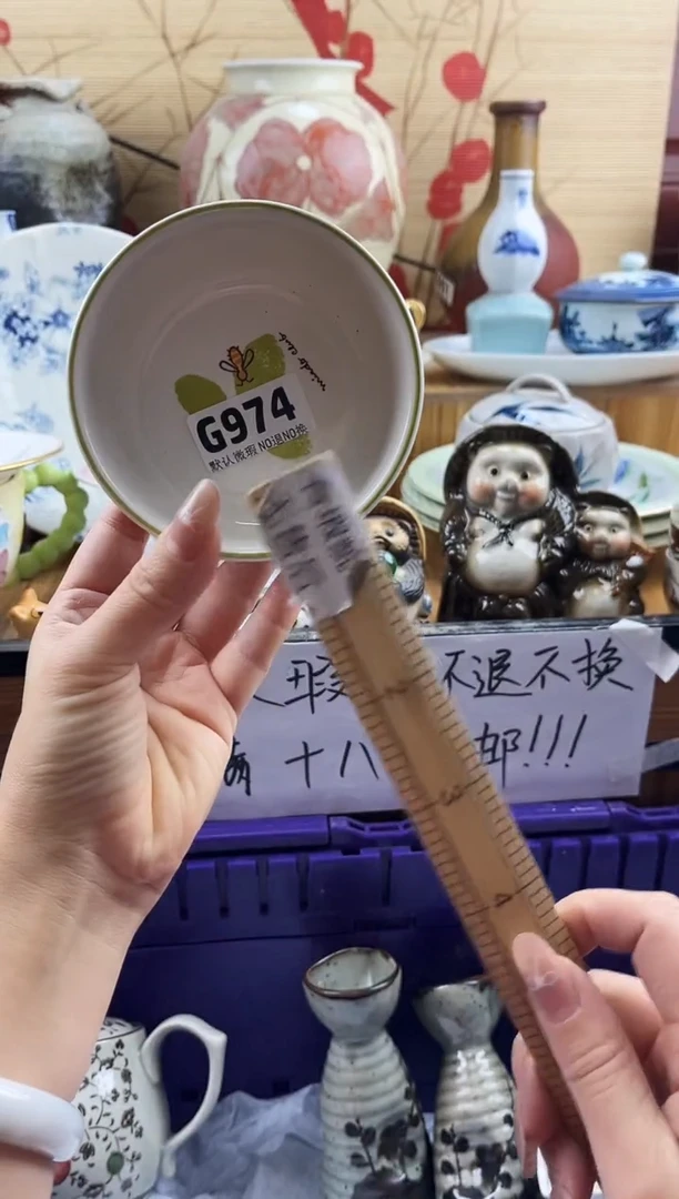 枝***时==============g974