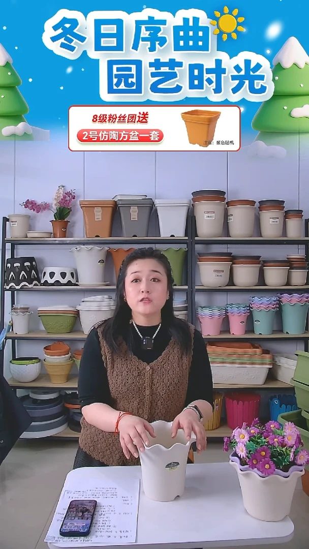 荷叶边5002米白5套带托盘