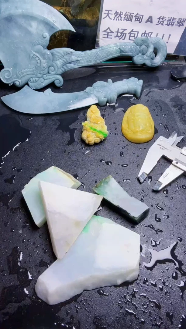 未镶嵌挂件翡翠天然翡翠085