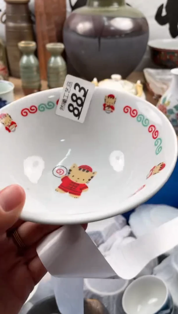 【闪购商品】瓷片883