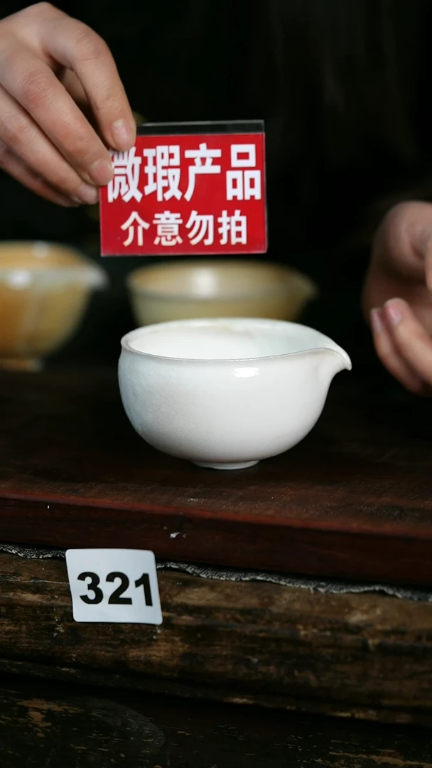 【闪购商品】瓷片见山北野见山北野