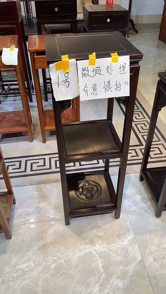 【闪购商品】花梨木类成套家具黑檀色福字花架35*35*100