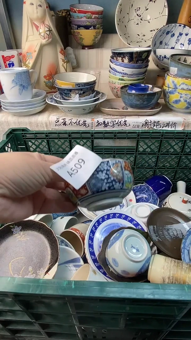 瓷片小*鑫感谢您一直以来的支持