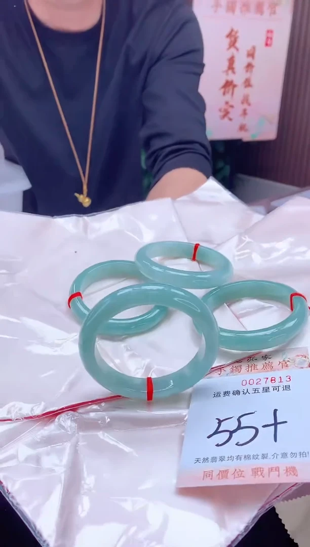 未镶嵌手镯翡翠多样性发货，只发其一