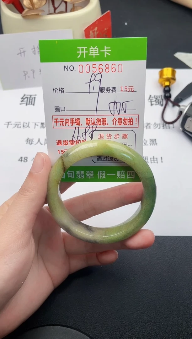 【闪购商品】翡翠手镯未镶嵌60天然缅甸A货