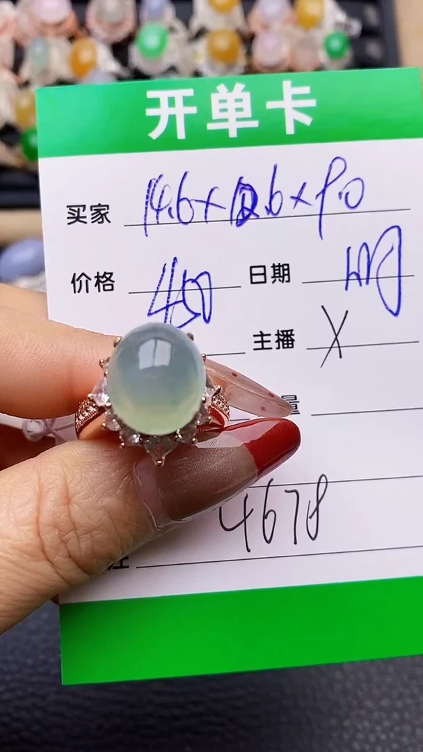 【闪购商品】翡翠戒指未镶嵌铜拖4678