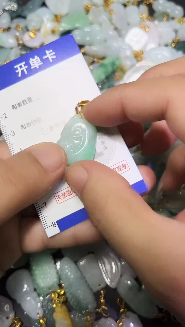 颈饰未镶嵌翡翠天然A货翡翠