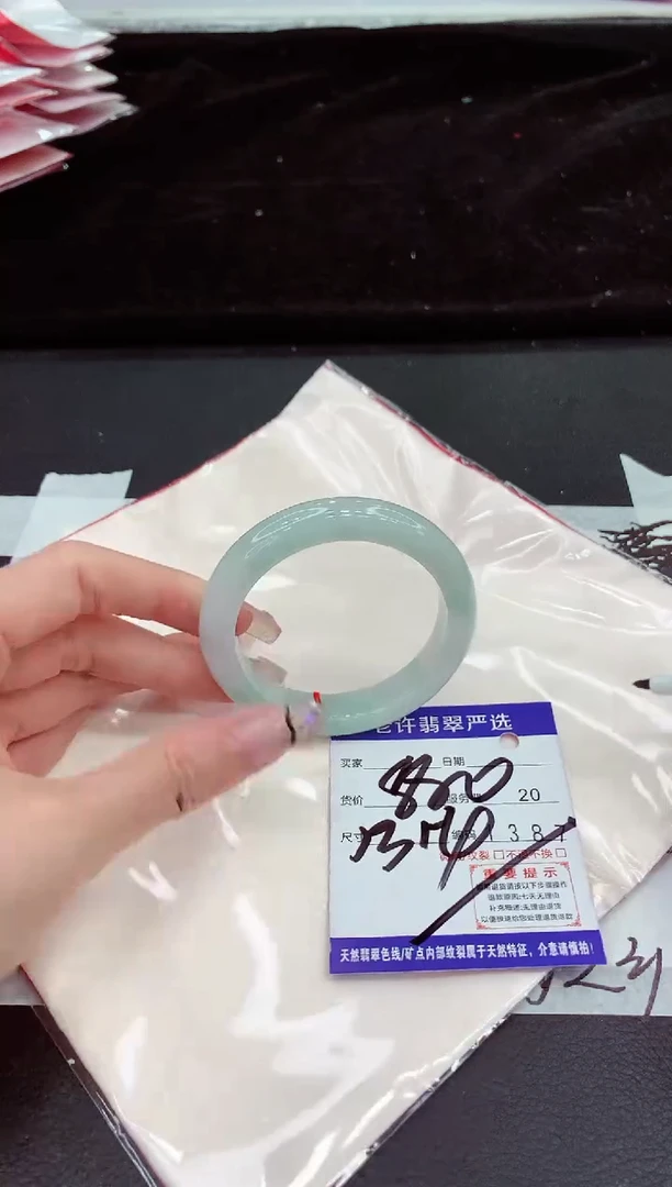 未镶嵌手镯翡翠111111111111