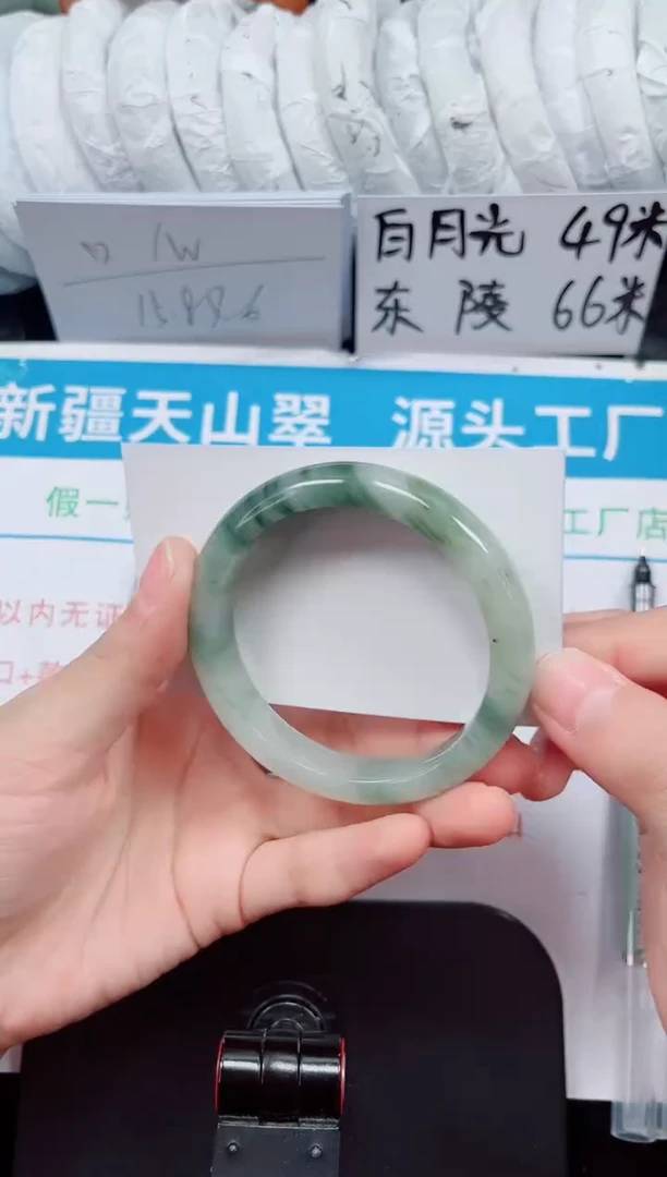 未镶嵌手镯石英质玉143-52/53