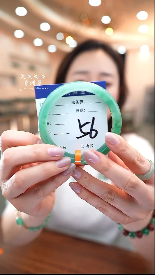 未镶嵌手镯石英质玉56（61+）