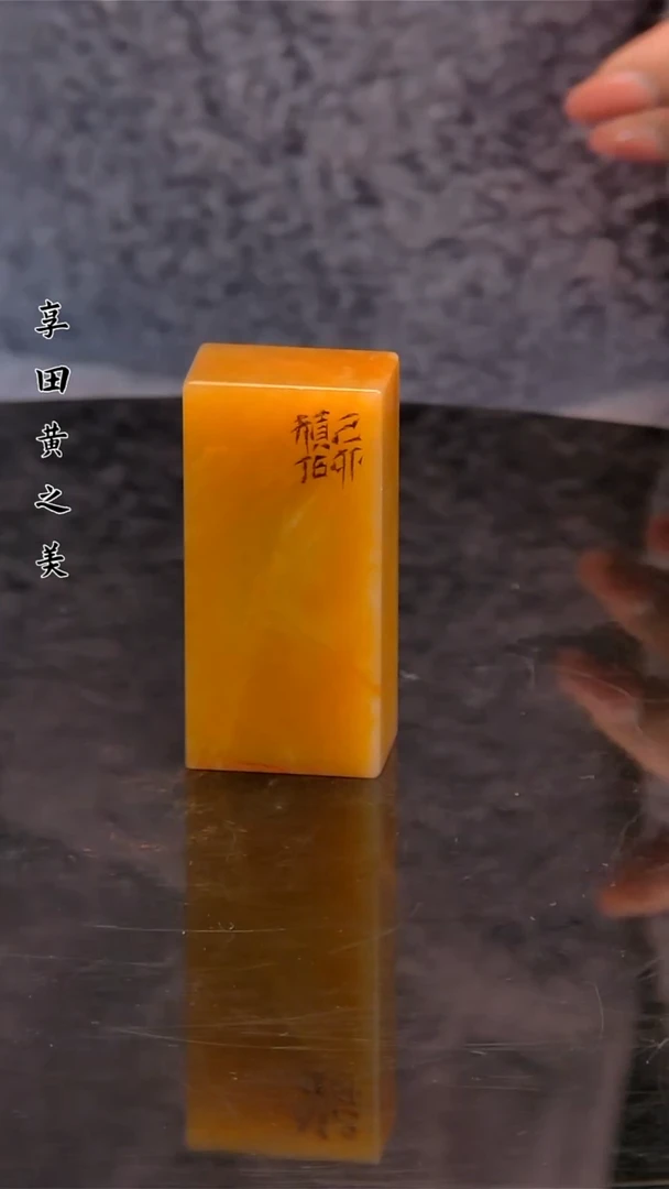 寿山石印石111111