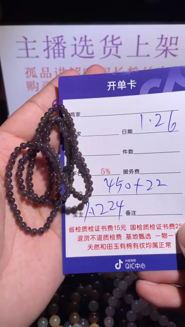 【闪购商品】和田玉挂件未镶嵌224