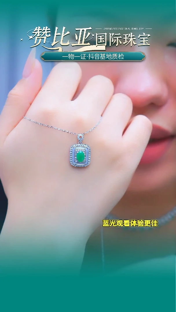 吊坠(赠链)银S925镶嵌祖母绿A345-1克拉 天然祖母绿