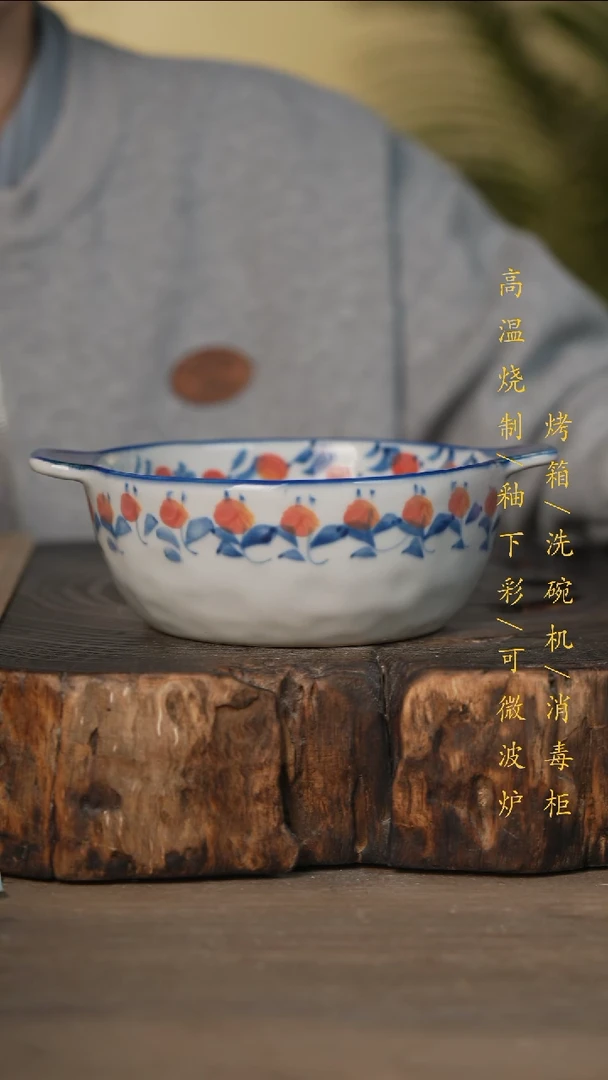 瓷片景德镇高温釉下彩可微波烤箱洗碗机