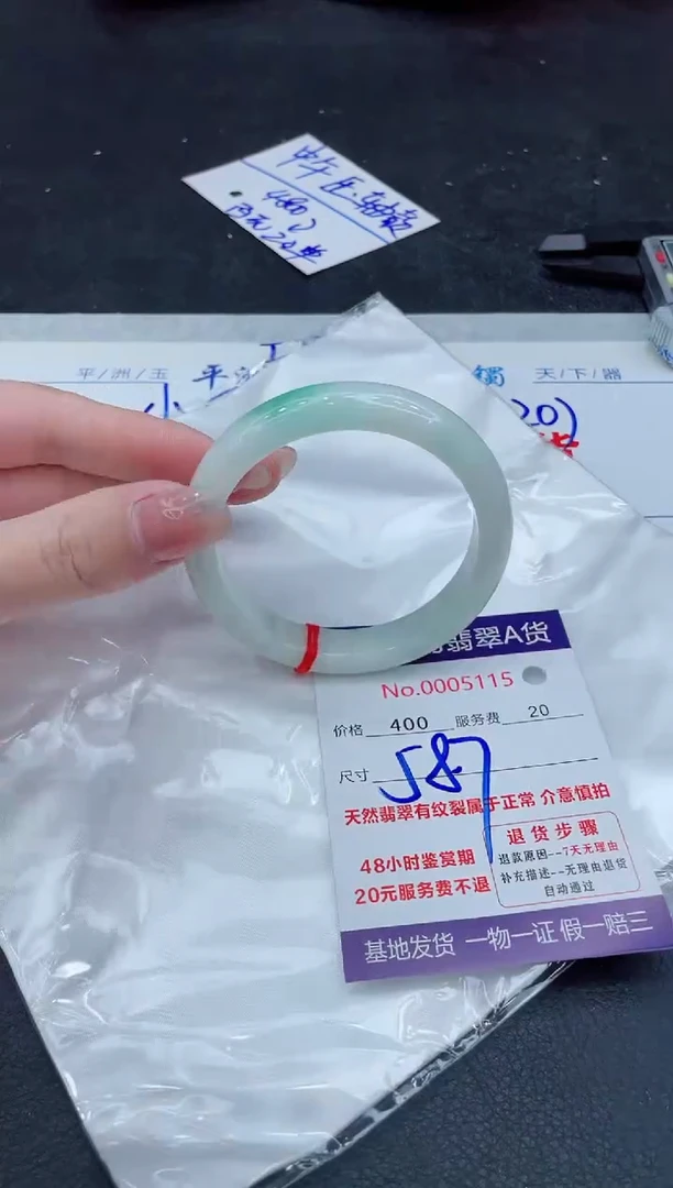 【闪购商品】翡翠手镯未镶嵌88888888888