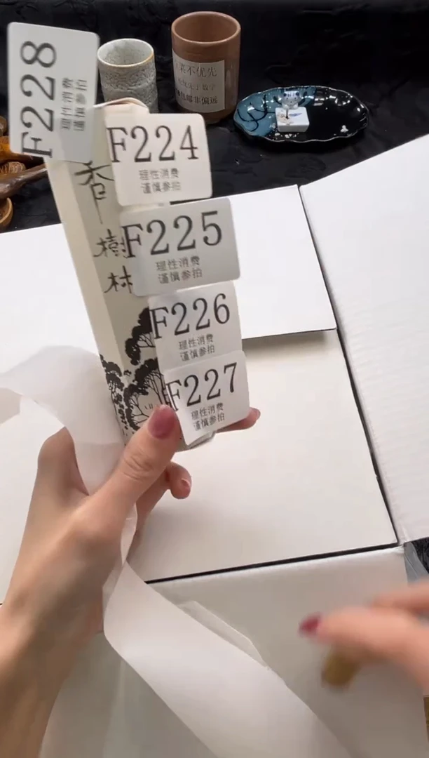 瓷片 F226