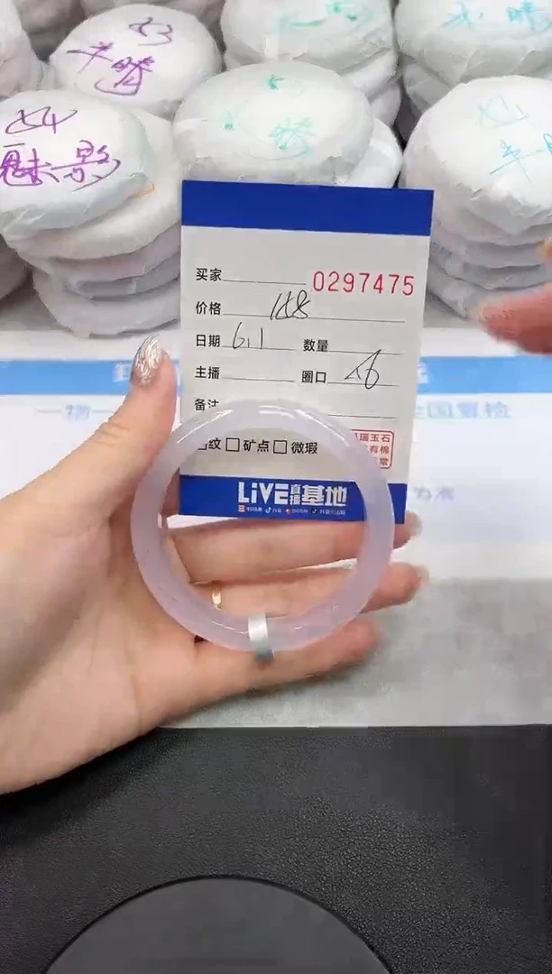 玛瑙/玉髓手镯未镶嵌7475