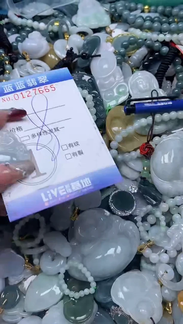 【闪购商品】翡翠颈饰未镶嵌闪购0127665