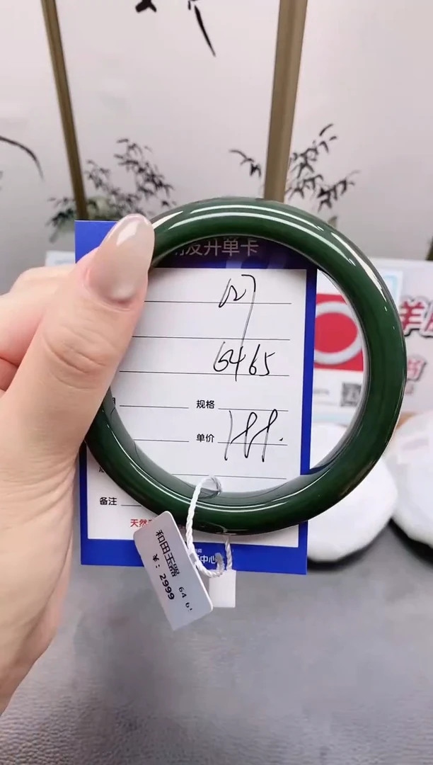 未镶嵌手镯和田玉L27微色差