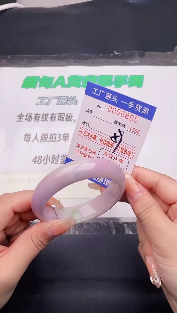 翡翠手镯未镶嵌05按图片拍下发货