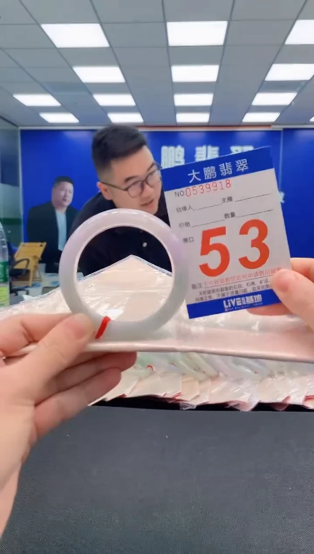 翡翠手镯未镶嵌AAAAAAAAA1